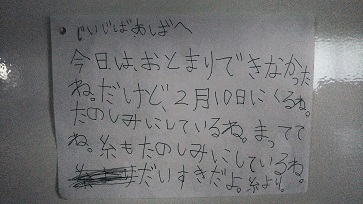IMG_20220207_163255.jpg